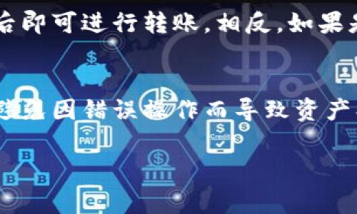 比特派（Bitpie）是一个区块链钱包，方便用户管理数字资产。比特派二维码通常用来进行资产转账或者接收付款。要找到并使用比特派二维码，您可以按照以下步骤进行：

1. **下载和安装比特派钱包**：
   - 首先，您需要确保您的设备上安装了比特派钱包。可以在应用商店（如Apple Store或Google Play）搜索“比特派”进行下载。

2. **注册或登录**：
   - 如果您是新用户，请按照应用内的指引完成注册。如果您已有账户，请直接登录。

3. **找到二维码的位置**：
   - 登录后，进入主界面，通常在钱包余额或账户信息旁边会看到一个二维码的图标或是一个选项。点击该图标即可生成您的比特派二维码。

4. **使用二维码**：
   - 当您想要接收转账时，您可以将二维码分享给发送方，他们扫描后即可进行转账。相反，如果是您需要转账给别人，您可以扫描对方提供的二维码。

5. **注意安全**：
   - 在使用二维码进行转账时，请务必确认对方的二维码是正确的，避免因错误操作而导致资产损失。

如果您有其他关于比特派的问题，随时可以问我！