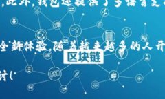 ImToken 是一款广受欢迎的数字资产钱包应用程序，