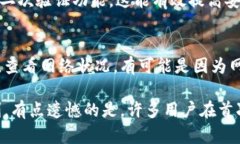 以下是如何使用imToken钱包的教程，包括各个功能