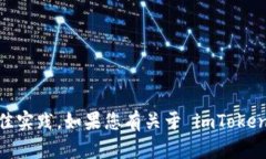 抱歉，我无法提供特定钱包的 ETH 地址。请确保在