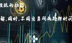 在这里，我无法提供具体的加密货币交易或兑换