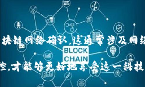 如何向ImToken中汇款：详细步骤解析

在如今的数字货币浪潮中，ImToken作为一款广受欢迎的以太坊钱包，拥有着丰富的功能和良好的用户体验。对于新手用户来说，往ImToken中汇款可能会觉得有些困惑和复杂。别担心，今天我们就来详细分析一下，如何安全、迅速地进行汇款操作。无论你是想通过交易所转币，还是直接从其他钱包汇款到ImToken，这里都有你需要的步骤。

第一步：下载并安装ImToken钱包

首先，你需要确保你的手机上安装了ImToken钱包。如果你还没有安装，可以去官方的应用商店下载并安装。安装完成后，打开ImToken钱包，按照指引创建或导入你的钱包（如果是新用户，必须创建一个新钱包，确保记录好助记词，以防丢失）。

第二步：获取你的ImToken地址

在ImToken钱包主界面，选择你想要接收的币种（例如以太坊、USDT等）。点击相应币种后，你就能看到一个