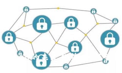 2024年TRX与imToken的未来趋势:如何智能投资与安全管理