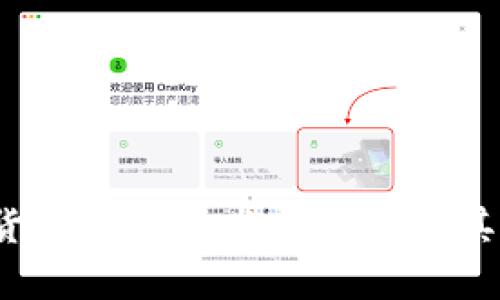 2024年加密货币的未来发展趋势及其行业潜力分析