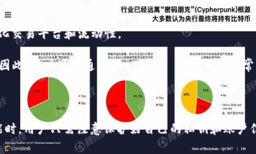 imToken 是一款广泛使用的数字货币钱包，它的国际版通常具备更为广泛的功能和交易支持。用户可以在国际版的 imToken 中进行多种数字资产的管理、存储以及交易。虽然 imToken 本身并不是一个交易所，但它支持与许多去中心化交易所（DEX）进行连接，用户可以直接在钱包内进行交易操作。

### imToken国际版交易功能概述

**去中心化交易支持**  
国际版的 imToken 提供了去中心化交易的功能，用户可以通过钱包直接与多个 DEX 进行交易。这种方式允许用户在不需要依赖中央交易所的情况下，自由交易不同的数字资产，提高了安全性和隐私保护。

**多种资产管理**  
除了进行交易，imToken 还支持多种数字货币的存储和管理。用户可以在一个地方管理包括比特币、以太坊、ERC20 代币等等。对于喜欢多元化投资的用户来说，这无疑是一个极大的便利。

**用户友好的界面**  
imToken 的国际版注重用户体验，界面简洁易用。即使是初学者也能快速上手，轻松完成数字资产的转账与交易。

**安全性**  
作为数字资产钱包，imToken 具备一定的安全性保障措施，例如私钥由用户自己保管，并且支持多种安全验证方式，降低了用户资产被盗的风险。

### 常见问题解答

问题一：在 imToken 国际版上交易是否安全？

真心觉得，在 imToken 国际版上进行交易时，安全性是一个非常重要的考量因素。首先，imToken 采用了非托管钱包的模式，用户的私钥始终保留在用户手中，这样可以有效防止黑客攻击带来的风险。

另外，imToken 还支持多重安全机制。例如，用户在进行重要操作前可能需要进行二次验证，进一步确保交易的安全性。尽管如此，用户仍需保持一定的警惕性，确保自己的设备安全，避免因设备被盗或丢失而导致资产损失。

问题二：imToken 国际版支持哪些交易对？

有点遗憾的是，虽然 imToken 支持去中心化交易，但并不是所有的交易对都能在每一个 DEX 中找到。这取决于具体的去中心化交易平台和流动性。

好在，imToken 通常会与多个主流 DEX 进行集成，例如 Uniswap、SushiSwap 等，这些平台涵盖了大量热门和新兴的交易对。因此，用户可以通过 imToken 来交易许多常见的数字资产，并且随着市场的发展，可能会有更多的交易对被加入。

### 结论

总的来说，imToken 国际版的交易功能较为全面，其去中心化的特性让用户在交易中拥有更高的隐私和安全。在选择使用该功能时，用户只需注意保护好自己的私钥和账户信息，尽量避免在不安全的网络环境下进行交易。希望我的总结能够帮助到你，让你在数字资产管理和交易上获得更好的体验！