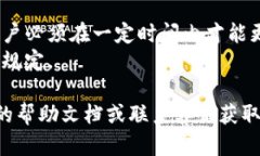要在imToken钱包中更改用户名，您可以按照以下步