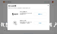 未来五年钱包APP的发展趋势与用户需求洞察