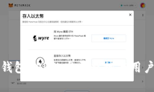 未来五年钱包APP的发展趋势与用户需求洞察