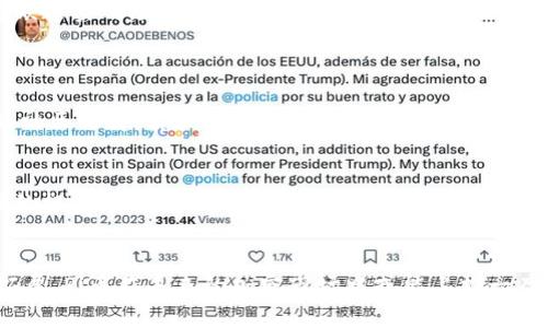   探索加密货币Pi的未来发展趋势及价格预测 / 
 guanjianci Pi币, 加密货币, Pi Network, 媒体报道 /guanjianci 

引言
在数字货币蓬勃发展的今天，越来越多的人开始关注一种名为Pi的加密货币。作为一项创新的区块链项目，Pi币以其独特的挖矿机制和用户友好的特点吸引了全球数百万的用户。然而，对于很多刚刚接触这一领域的人来说，Pi币的价格走势、未来发展以及潜在的价值都是必须要探索的问题。真心觉得，理解这些内容对于希望投资或使用Pi币的人尤为重要。

Pi币是什么？
Pi Network是由斯坦福大学的团队创建的一个加密货币项目，其核心创新在于用户可以通过手机挖矿，几乎没有金钱上的投入。这种模式让普通用户能够轻松参与到加密货币世界中。Pi币的理念是希望让每个人都能够获得加密货币，而不仅仅限于少数技术专才或资本雄厚的投资者，让每个人都能分享数字经济的红利，真心觉得这是一个非常有趣的想法。

Pi币的价格现状
截至目前，Pi币并未在主流交易所上正式上市，因此很难有明确的“市场价格”。不过，用户可以通过Pi Network应用中的社区参与和个体之间的交换来形成一定的价值。这意味着，Pi币的价值主要体现在其拥有者的期望和需求上，而不是通过市场机制直接反映出来。有点遗憾的是，这也让很多投资者无法准确评估其真正的潜在价值。

Pi币的未来发展趋势
如果我们想要预测Pi币的未来，首先必须考虑到整个加密货币行业的动态。随着区块链技术的不断发展，越来越多的项目开始涌现，与此同时，监管政策、用户接受度以及技术进步也都将影响Pi币的未来。在这之中，有几个趋势值得我们关注。

h41. 监管环境的变化/h4
各国对加密货币的监管政策日益严厉，这无疑会影响市场的发展。在某些国家，监管措施的增加可能会限制某些区块链项目的运营。而对于Pi网络来说，其采用的独特挖矿方式或许能在一定程度上满足监管的需要，进一步推动用户的合法化和接受度。与传统加密货币相比，Pi币能否在合规的框架下发展，将是其未来成功与否的关键因素之一。

h42. 社区参与度/h4
Pi Network的成功在很大程度上依赖用户社区的积极性。随着用户数量的不断增加，社区的活跃程度也将直接影响Pi币的流动性和价值。真心觉得，一个强大的社区不仅能推动用户之间的交流，也能促进Pi币的应用场景扩展，例如线上购物、线下消费等。从这个意义上讲，如何维持并增强社区的参与度，将是Pi币未来发展不可忽视的一环。

h43. 技术创新和应用场景/h4
区块链技术的迅猛进展不断推动新应用模式的出现。未来，能否将Pi币与更多的实际应用场景结合，将是其价值提升的关键。例如，若Pi币能够成功与更多的商家实行合作，甚至在日常消费中被广泛应用，Pi币的价值将可能大幅上涨。反之，如果无法突破应用场景的局限性，可能会对其未来造成一定的困扰。

h44. 市场竞争/h4
加密货币市场竞争异常激烈。随着越来越多的数字货币项目的兴起，Pi币必须找到其独特的定位才能在市场上占有一席之地。虽然目前Pi币的挖矿模式在一定程度上形成了竞争优势，但如何能够在技术创新、用户体验等层面上进一步提升，也将成为影响Pi币未来走势的重要因素。

Pi币价格的预测
虽然Pi币当前没有正式的市场价格，但根据市面上流行的趋势和用户的期待，我们可以进行一些合理的推测。真心觉得，Pi币的价格在未来的发展中，可能会受到以下几个因素的影响：

h41. 上线后的首日表现/h4
当Pi币在交易所上线的那一天，很多人都会聚焦于其首日的表现。如果市场热情高涨，价格可能会迅速上扬；反之，如果市场信心不足，价格可能会延续低迷。这种“首日效应”对于投资者的信心构建是至关重要的，甚至可能影响后续的一段时间。

h42. 社区增长速度/h4
如果社区用户持续增长，Pi币的需求将随之增加，从而推动其价格上涨。然而，如果用户增长停滞，甚至出现下降，将可能导致价格下跌。因此，社区的活跃度和用户数量直接影响Pi币的未来走势。

h43. 实际应用场景的推广/h4
Pi币能否成功应用于实际的交易和商业场景，将直接影响其市场需求。如果更多商家愿意接受Pi币作为支付方式，Pi币将愈发具有价值，进而带动价格上升；若缺乏实用场景，那么其价格自然难以提升。

可能相关的问题
h41. Pi币抵御市场风险的能力如何？/h4
在加密货币市场中，价格波动是常态。Pi币是否能抵御市场风险，需要考量其自身的特性和社区的稳定性等因素。如果Pi币依然受到用户信任，并且拥有较大的社区支持，其抵御市场风险的能力将随之增强。此外，良好的技术基础、强有力的团队和清晰的发展愿景也是减轻市场风险的重要保证。

h42. Pi币适合哪些类型的投资者？/h4
对于那些希望探索全新领域的年轻投资者，Pi币是一个低门槛的参与方式，能帮助他们积累数字货币的初步经验。然而，对于希望投资大额资金并获得高回报的投资者来说，Pi币仍处于起步阶段，不可避免地面临着不确定性和风险。因此，了解自身风险承受能力和投资目标将是决定是否投资Pi币的关键。

总结
虽然目前Pi币还在发展阶段，其未来的价格和市场表现仍未可知，但它已开启了一条崭新的数字货币之路。随着其社区的壮大、技术的更新，以及应用场景的拓展，Pi币在未来的加密市场中或能占据一席之地。真心觉得，参与这一进程本身就是一种独特的体验，无论如何，这项新兴技术的探索将为我们带来无限可能。