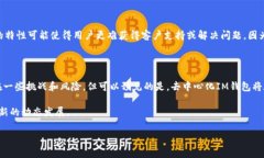 去中心化（Decentralization）是指将权力、控制或数