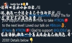 钱包作为我们日常生活中不可或缺的物品之一，