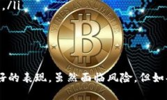 以太坊钱包是用于存储和管理以太坊及其代币（