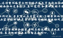   以太坊（ETH）未来价格趋势分析：2023年及之后