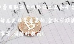 很高兴你对加密货币交易和钱包转账感兴趣。虽