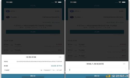 未来五年虚拟币钱包在iOS平台的发展趋势及市场潜力
