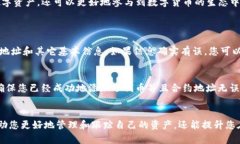 在这里，我将为您提供一个关于如何在imToken钱包