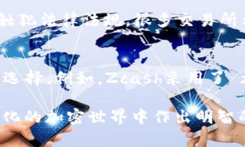 截至我知识更新的最后时间（2023年10月），imToken钱包并不支持门罗币（Monero, XMR）。imToken主要支持以太坊及基于以太坊的代币（如ERC20、ERC721等），同时也支持比特币（BTC）、波场（TRON）等主流数字货币，但门罗币由于其隐私保护特性和不同的区块链架构，未被纳入其支持的货币范围。

如果你对门罗币感兴趣，以下是一些信息和建议，帮助你了解如何安全地存储和使用门罗币，并选择合适的钱包。

门罗币的独特之处
门罗币最引人注目的特点是其强大的隐私保护能力。与比特币等传统加密货币不同，门罗币利用环签名、隐匿地址和隐私交易等多种技术，确保交易的隐蔽性和用户的匿名性。这使得门罗币在某些特定使用场景（如保护个人隐私、避免金融监控等）中显得尤为重要。

选择门罗币钱包
如果想要存储门罗币，你需要选择一个支持门罗币的钱包。门罗币社区推荐以下几种钱包：br
1. **官方钱包**：门罗币官方提供的桌面钱包是存储和管理门罗币最安全的方法。br
2. **Light Wallets**：比如 XMR.to，它是一个轻钱包，可以通过浏览器进行使用，适合不想下载整个区块链的用户。br
3. **硬件钱包**：如 Ledger 或 Trezor，支持门罗币的硬件钱包可以提供更高的安全性。但在使用时需要确保跟随官方的指南进行设置。

安全存储门罗币的建议
在存储门罗币时，安全性无疑是重中之重。以下是一些建议：br
- **启用两步验证**：无论使用哪种钱包，开启两步验证能够为你的账户多一重保护层。br
- **定期备份钱包**：确保你的钱包给出备份，并定期更新备份，以防止丢失。br
- **不随意分享私钥**：私钥如同你的银行密码，绝对不能分享；对于任何要求你分享私钥的请求，都需谨慎对待。

门罗币的未来趋势
随着隐私保护意识的增强和金融科技的进步，门罗币作为一款以隐私为核心的数字货币，未来的发展潜力值得关注。越来越多的用户开始认识到保护个人隐私的重要性，门罗币作为最受认可的隐私币种，将可能吸引更多用户的参与。同时，监管方面的变化也将对门罗币和整个隐私币市场产生影响。

可能遇到的相关问题
h41. 门罗币为什么被某些交易所禁止？/h4
由于门罗币的隐私特性，许多监管机构对其采取了审慎态度。它被某些国家视为“可疑的”交易工具，因此一些主流交易所选择不提供门罗币的交易服务，以避免触犯法律法规。很多交易所希望提供透明的交易环境，门罗币的隐私设计使得其交易难以追踪，这对合规经营形成了挑战。

h42. 除了门罗币，还有哪些隐私币值得关注？/h4
除了门罗币，当前市场上还存在一些其他隐私币，如达世币（Dash）、Zcash、Firo（原名Zcoin）等。这些币种在隐私保护方面各有特点，投资者可以根据各自的需求选择。例如，Zcash采用了 zk-SNARKS技术，能够让用户选择是否公开交易信息，从而在隐私和透明之间找到平衡。未来隐私币的发展趋势将与用户对隐私的需求、市场监管状况密切相关。

总之，尽管imToken钱包目前不支持门罗币，但可以选择其他安全可靠的钱包进行存储和管理。同时，了解隐私币的特点和未来趋势，能够帮助用户在这个快速变化的加密世界中作出明智的决策。希望大家在选择和投资加密货币时，都能保持警惕，做足功课，保护自己的资产安全。