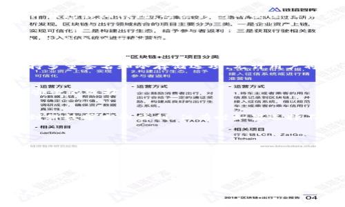 在回答您的问题之前，我们先来了解一下冷钱包和热钱包的基本概念，这样能帮助我们更好地理解手机钱包的性质以及它与冷钱包的关系。

什么是冷钱包和热钱包？
在数字货币的世界里，钱包被用来存储和管理您的加密货币。钱包主要分为两种类型：冷钱包和热钱包。冷钱包是指不与互联网直接连接的钱包，通常用于长期存储资产。常见的冷钱包形式包括硬件钱包和纸钱包，这些钱包的安全性较高，适合存放大额资金。而热钱包则是随时可以在线访问的，这类钱包方便交易，但风险相对较大，容易受到黑客攻击。

手机钱包的性质
手机钱包通常是指安装在智能手机上的应用程序，用于存储、发送和接收数字货币。大部分手机钱包是在线钱包，也就是热钱包，它们依赖于互联网进行交易。这种钱包使用方便，适合日常交易，但由于其连接互联网，安全性相对较低。因此，手机钱包通常被认为不是冷钱包。

手机钱包中的安全性
虽然手机钱包通常被定义为热钱包，但许多现代手机钱包应用都提供了一些额外的安全措施。例如，用户可以设置密码、指纹识别或面部识别等安全机制来保护钱包中的资产。此外，一些钱包还支持多重签名和冷存储选项，允许用户将部分资金转移到冷热结合的存储策略中，从而提高安全性。

如果手机钱包不是冷钱包，我该如何选择钱包？
选择适合自己的数字货币钱包是一项重要决策。对于小额交易和频繁交易的用户，手机热钱包提供了使用上的便利；而对于长期投资者或持有大额资产的人来说，使用冷钱包存储大部分资产是更安全的选择。

真心觉得，选择钱包时的美好与遗憾
在这个数字化飞速发展的时代，人们的消费习惯与投资方式都在悄然变化。然而，选择一个适合自己的数字钱包总是伴随着兴奋与纠结。兴奋的是，当你选择一个安全且功能丰富的钱包时，能感受到科技带来的便利。但有时如果选择不当，或许会感到一点遗憾，尤其是当你意识到自己的资产面临着安全威胁时。选择一款融合安全性和便利性的数字钱包，不仅能让你对自己的投资更有把握，同时也能让你享受到科技带来的乐趣。

可能相关的问题
1. 如何确保手机钱包的安全性？
在众多的手机钱包中，确保安全性是每位用户的首要任务。首先，选择信誉好的钱包应用是至关重要的。用户可以查看钱包的历史评价和团队背景，避免使用那些没有良好安全记录的应用。此外，定期更新应用和手机系统，可以避免安全漏洞的出现。同时，不要将恢复助记词或私钥保存在手机上，最好记录在安全的纸质或物理形式中。

2. 我应该如何备份我的手机钱包？
备份你的手机钱包是确保你不会失去资产的重要步骤。大多数手机钱包都会提供备份恢复的选项，如助记词或私钥。在设置钱包时，务必将助记词记录下来，并放在一个安全的地方，防止丢失或损坏。此外，定期检查你的钱包备份，确保它们始终最新。

总结来看，手机钱包虽然便利，但并不属于冷钱包，而是热钱包的一种。用户在选择和使用手机钱包时，需注重安全性，定期备份，并结合个人需求选择最适合自己的钱包类型。希望这些内容对您有所帮助！