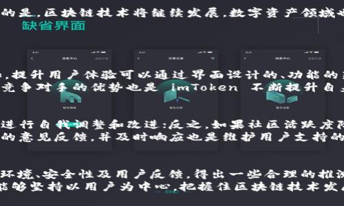 imToken Logo