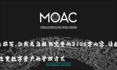 自身和关键词的框架可以按照以下格式来撰写，