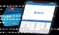 将比特币（BTC）转移到其他钱包是数字货币交易