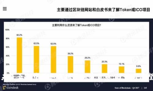 未来五年中国如何拥抱加密货币:趋势与展望