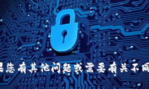 抱歉，您提到的地区不支持ImToken。如果您有其他问题或需要有关不同主题的信息，请告诉我，我会尽力帮助您！