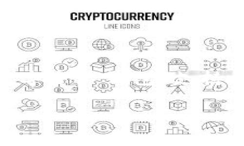 要发行imToken手机钱包,首先需要了解imToken的功能、特性以及发行的步骤。imToken是一款非常流行的数字资产钱包,支持多种公链和代币的存储、转账和管理。接下来,我将详细介绍imToken钱包的发行过程,并提供一些相关的问题。
### 如何发行imToken手机钱包:全面指南及趋势分析