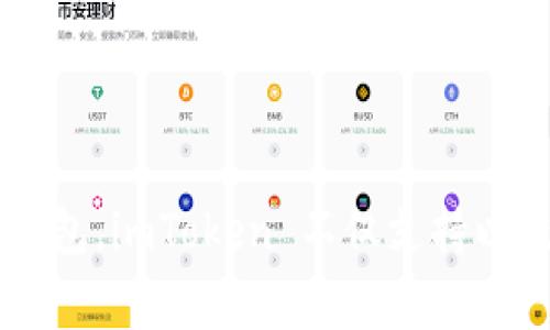 imToken 是一家总部位于中国的数字钱包和区块链技术公司。它成立于 2016 年，主要提供数字资产管理服务。imToken 旨在为用户提供安全、便捷的虚拟货币存储和交易体验。作为一个去中心化的钱包，imToken 不仅支持以太坊及其代币，还不断扩展支持其他区块链资产。该平台特色在于其用户友好的界面和丰富的功能，使得用户能够轻松管理他们的数字资产。同时，imToken 也秉持着高度的安全性，确保用户的资产安全。