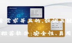 思考一个符合用户搜索需求并且的，强调关键词