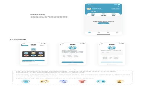 加密货币的脆弱性:未来发展趋势分析