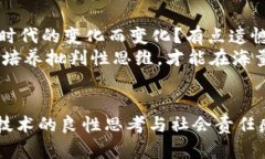 加密货币电影：揭示数字货币的未来趋势与文化