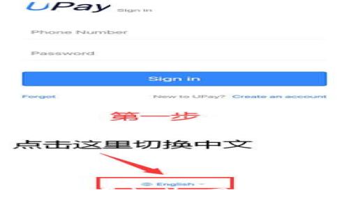 未来加密货币的发展趋势：国外市场的机遇与挑战