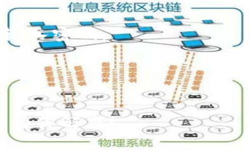 关于“im钱包”的问题，其实这里可能涉及到不同类型的数字钱包或者应用程序。一般来说，im钱包的密码输入位置通常是在打开应用时，或者在进行转账、提现等需要身份验证的操作时。在这类数字钱包中，用户需要在登录界面或相关操作界面中找到输入框。

如果你正在寻找具体的指引，可以尝试以下步骤：

1. 打开im钱包应用
首先，确保你已经下载并安装了im钱包应用程序。找到应用的图标，点击打开。

2. 登录界面
在打开应用后，你通常会看到一个登录界面。这个界面上会有一个输入框，供你输入账户的密码。大部分情况下，应用也会提供“忘记密码”的链接，以便你在忘记密码的情况下进行重置。

3. 转账或支付时输入密码
如果你已经成功登录，在进行转账或者提现时，系统会要求你再次输入密码以验证身份。在这个时候，界面也会提示你输入密码。

4. 注意安全
在输入密码时，确保在安全的环境下进行，避免他人窥视。同时，定期更换密码也是一种安全的做法。

如果你的问题没有得到满意解答，建议查阅im钱包的官方网站或联系该服务的客服获得详细的帮助。希望这些信息能为你解惑！