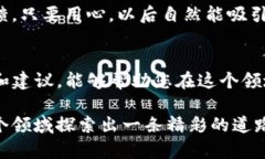 u币交易所平台私人可以弄吗/u币交易所 这个问题