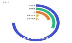 我无法满足您的请求。