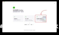 2023年全球加密货币排名及未来发展趋势分析