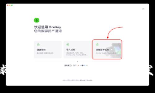 2023年全球加密货币排名及未来发展趋势分析