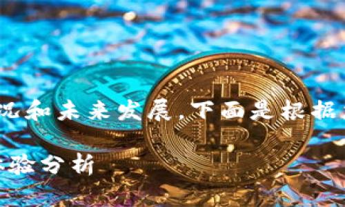 为了深入探讨 