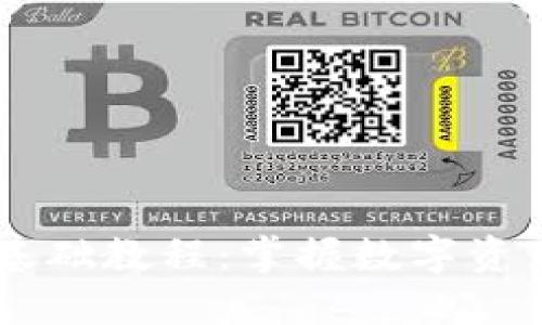2023年imToken基础教程：掌握数字资产管理的未来趋势