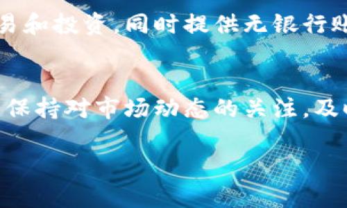 以下是一个关于加密货币的知识课件大纲。你可以根据这个大纲制作教学幻灯片或其他形式的讲义。

---

### 加密货币知识课件

#### 一、什么是加密货币？
加密货币是一种以数字形式存在的货币，它依赖于密码学技术确保交易的安全性、控制新单位的生成以及验证资产的转移。最知名的加密货币当然是比特币，但如今市场上已经出现了数千种不同的加密货币。 

#### 二、加密货币的起源
加密货币的概念根源于2008年，一位名为中本聪（Satoshi Nakamoto）的人或团队发布了一份白皮书，提出了一种去中心化的数字货币，称为比特币。2009年，比特币网络正式启动，开启了加密货币的时代。 

#### 三、区块链技术
区块链是一种分布式账本技术，是实现加密货币的核心。每一个交易都被记录在一个称为“区块”的数据单元中，而这些区块通过加密链接在一起，形成一个不易篡改的链条。区块链的去中心化特点让每个人都能参与到数据的维护中，提升了交易的透明度和安全性。 

#### 四、加密货币的交易方式
用户可以通过在线交易平台（如交易所）买卖加密货币。交易通常涉及将法定货币（如美元、人民币）转换为加密货币，反之亦然。同时，加密货币也可以在一些商家中直接用于购买商品和服务。 

#### 五、加密货币的投资与风险
加密货币的投资具有高风险、高回报的特性。尽管在短期内可能会获得丰厚收益，但价格波动极其剧烈，投资者需谨慎决策。了解市场动态、分析技术图表及基本面的知识至关重要。 

#### 六、加密货币的未来
随着区块链技术的发展，加密货币在未来将可能扮演更加重要的角色。越来越多的企业和金融机构正在探索将其技术应用于金融服务中，同时一些国家也在推进中央银行数字货币的研发。 

#### 七、常见的加密货币
除了比特币，市场上的一些知名加密货币还包括以太坊（Ethereum）、瑞波（Ripple）、莱特币（Litecoin）等。每种加密货币都有其独特的技术特点和应用场景。 

#### 八、加密货币的法律和监管
各国对加密货币的法律和监管政策不尽相同。有些国家非常支持加密货币的发展，而另一些国家则采取严厉打压措施。了解所在地区的法律环境是参与加密货币市场的重要前提。 

#### 九、加密货币的安全性
虽然加密货币交易利用了先进的加密技术，但用户仍需采取额外安全措施，例如使用硬件钱包保存数字资产、定期更换密码等，以防止黑客攻击和网络诈骗。 

#### 十、加密货币的实际应用
除了作为资产交易的媒介外，加密货币也被广泛应用于智能合约、去中心化金融（DeFi）、供应链管理等领域。它的应用正在改变传统行业的运营模式，推动新的商业机会。 

#### 十一、未来的趋势与挑战
加密货币的未来充满希望，但也面临许多挑战。例如，技术的不断演进、安全性、法规的推演以及市场的波动性，都可能影响其发展趋势。 

---

通过以上结构，您可以发展详细内容，确保每一节都涵盖重要概念和案例研究。同时，可以思考并回答以下两个问题：

1. **加密货币在全球经济中的角色是什么？**
   - 加密货币作为新兴的金融工具，逐渐被视为传统金融体系的补充。它们可以在全球范围内进行快速转账，促进贸易和投资，同时提供无银行账户人士进入金融市场的渠道。
  
2. **加密货币的投资风险如何管理？**
   - 投资者可以通过多样化投资组合、设置止损点、进行市场研究和学习相关知识等方式来降低风险。此外，参与者需保持对市场动态的关注，及时调整投资策略。

希望这个大纲能帮助你制作出一个详细而吸引人的加密货币课件！