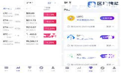 加密货币的特点主要包括以下几个方面：

去中心化
加密货币最显著的特点就是去中心化。与传统的货币系统不同，加密货币并不依赖中央银行或政府机构进行发行和管理。相反，绝大多数加密货币基于区块链技术，这是一种分布式账本技术，确保所有交易记录都被网络中每一个节点保存和验证。这种去中心化的特性使得加密货币在某种程度上抗审查，能够避免因为政策改变或金融危机而受到影响。

安全性
由于加密货币使用了强大的加密算法，因此其安全性得到了极大的保障。每一笔交易都经过加密处理，确保只有拥有相应私钥的用户才能进行转账和管理资产。这种安全机制有效防止了伪造和双重支付的风险，让用户在进行交易时能够更加安心。

匿名性
相较于传统金融体系中用户信息常常需要被披露，加密货币的交易往往采用匿名或伪匿名的方式进行。用户在执行交易时一般只需要提供数字钱包地址，而无需透露个人身份信息。这一特性为一些重视隐私的用户带来了更高的安全感，尽管这种匿名性在某些情况下也引发了对洗钱和其他非法活动的担忧。

可编程性
许多加密货币，尤其是以太坊等支持智能合约的平台，具备可编程性。用户可以通过编写智能合约来实现自动化的交易和去中心化应用。这种特性为开发者提供了广阔的创造和发展空间，推动了区块链技术及其生态系统的快速进化。

市场波动性
加密货币市场的另一个显著特点是高波动性。这一市场受到多种因素的影响，包括市场需求、政策法规、技术进步等。因此，加密货币价格波动较大，投资者在进行交易时需要具备较强的风险意识。然而，正是这种波动性为许多交易者提供了盈利机会。

全球化与跨境交易
加密货币允许用户实现跨国交易，突破了传统货币在国际交易中的限制。无论用户身处何地，只需连接互联网，就能够进行实时的货币转账。这为全球贸易带来了便利，同时也为发展中国家解决了金融服务不足的问题。

有限供给与通货膨胀
很多加密货币，如比特币，存在总供应量限制。例如，比特币的总量被限制在2100万枚。这种特性使得加密货币在某种程度上具备抗通胀的能力，与传统法定货币的无限发行形成鲜明对比。随着时间的推移，这种有限供给使得比特币等加密货币在某种程度上被视为“数字黄金”。

社群驱动
加密货币的生态系统往往是由一群热衷于技术、投资或理念的社群所推动的。社群成员通过社交媒体、论坛和各种线下活动进行沟通与交流，对项目的发展、技术的改进，甚至是市场走向都有一定的影响力。这种紧密的社群关系使得加密货币世界更为活跃，也加深了用户的归属感。

投资与投机的结合
加密货币不仅仅是支付手段，越来越多的人将其视为投资工具。尽管有些人可能是出于投机目的而参与其中，但越来越多的人开始深入研究区块链技术的应用场景和商业价值，合理配置自己的投资组合。无论是投机还是投资，加密货币市场都吸引了巨大的资金流入。

总的来说，加密货币的特点不仅让其在金融领域占有一席之地，也在改变现代人的交易方式和资产管理理念。随着技术的进步和市场的成熟，加密货币的未来还将迎来更多的可能性与挑战。