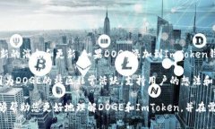 ImToken 钱包是一个支持多种主流数字货币的移动端