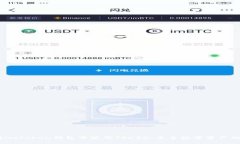 全面解析：如何在imToken钱包中使用TRC20，未来数