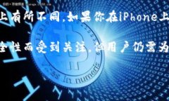 在此问题上，可以给出以下信息：**IM钱包（IM