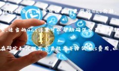 ImToken gas是指在使用ImToken钱包进行区块链交易时