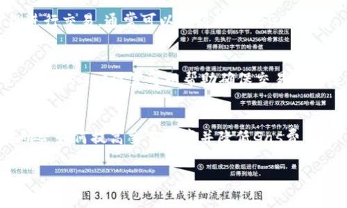 ImToken gas是指在使用ImToken钱包进行区块链交易时所需支付的网络手续费。这些费用用于激励矿工处理和确认交易。在以太坊及其他区块链平台上，