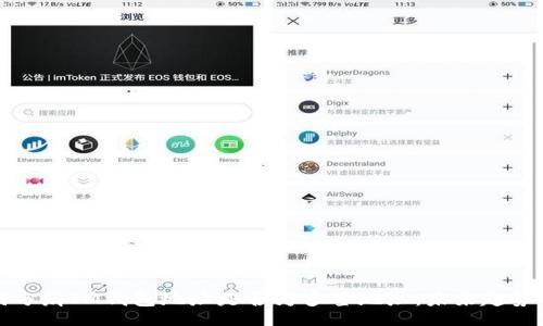 div
如何分辨IM钱包地址是否为多签地址:未来趋势与发展