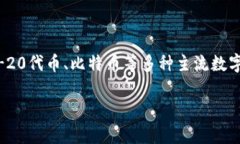 ImToken是一款专注于数字资产管理的钱包应用，主