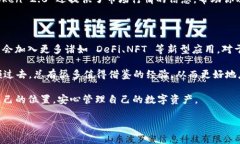 关于“imToken 2.0 怎么映射”，这个话题可以涉及
